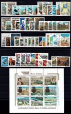 1995 ITALIA REPUBBLICA ANNATA