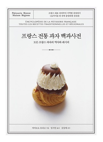 Encyclopedia traditional - encyclopedia, of