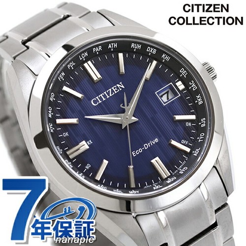 Orologio citizen collezione - orologio,