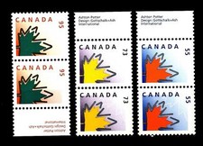 CANADA - 1998 - Foglia d'acero stilizzata - 55 - 73 - 95 cent.