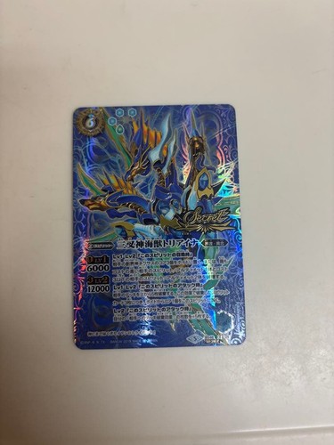 Trading card batospi battle - trading,