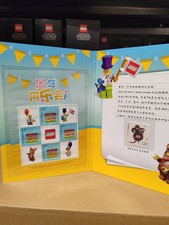 Lego Francobolli Rari 2020