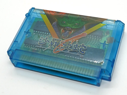 Famicom salamander nintendo - famicom,