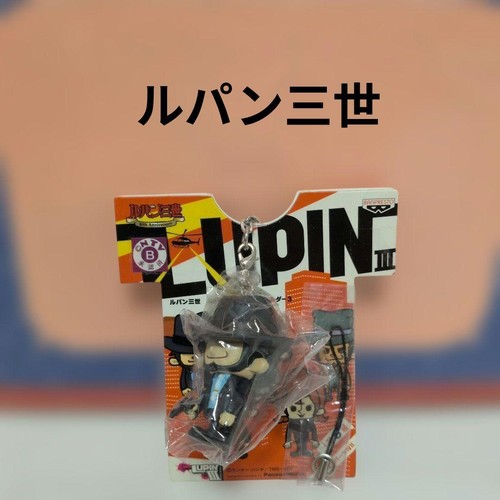 Portachiavi lupin iii jigen - portachiavi,