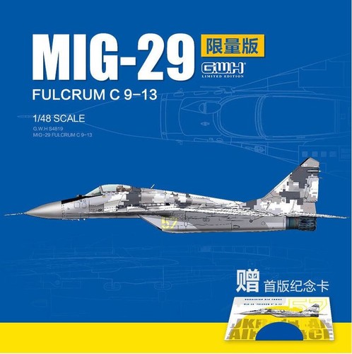 Great wall hobby - s4819,