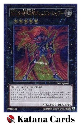 Carte yugioh numero - carte,