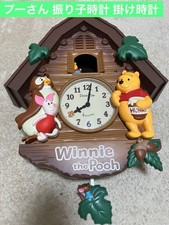 Orologio da parete vintage