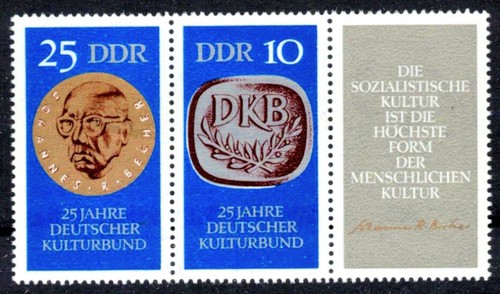 Ddr 1592 1593 zdr w - ddr, zdr.