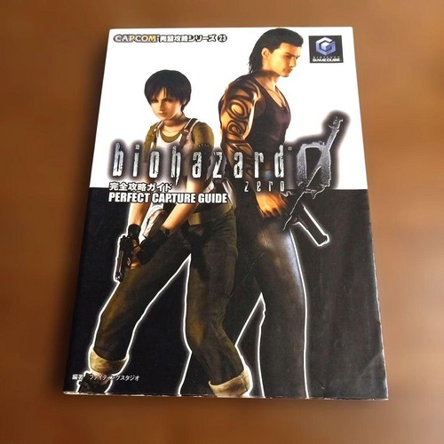 Resident evil complete - resident,