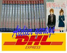 USATO Bokura ga Ita Vol.1-16 +