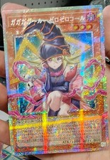 Edizione Asia Yu-Gi-Oh! Gagaga