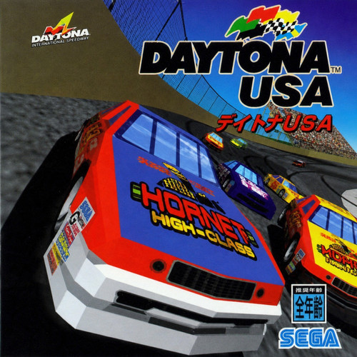 Sega daytona usa - gs-9013, japan