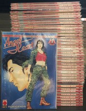 Angel Heart 1/3-39 - Tsukasa Hojo - Planet Manga