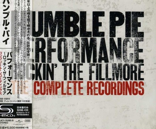 Humble pie performance - humble, pie-performance