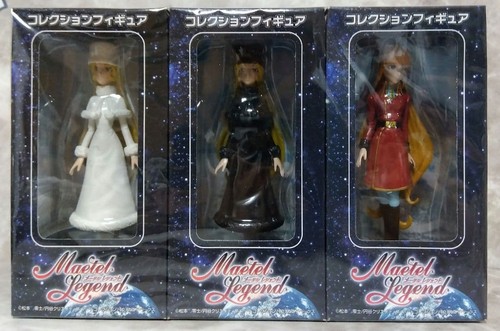 Vhtf item maetel legend queen - vhtf,