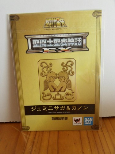 Saint seiya myth - seiya, cloth