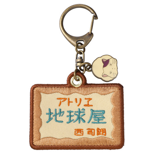 Studio ghibli sussurro - ghibli,