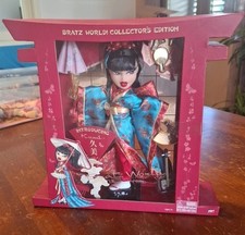 Bratz World Collector's Edition Tokyo Japan Kumi Doll NIB
