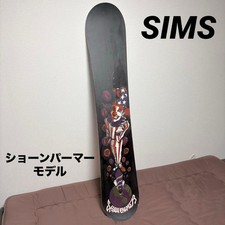 Snowboard vintage Sims Shaun