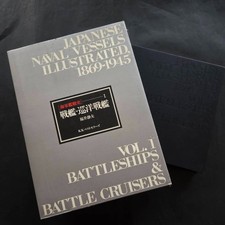 Foto Libro Della Corazzata Da