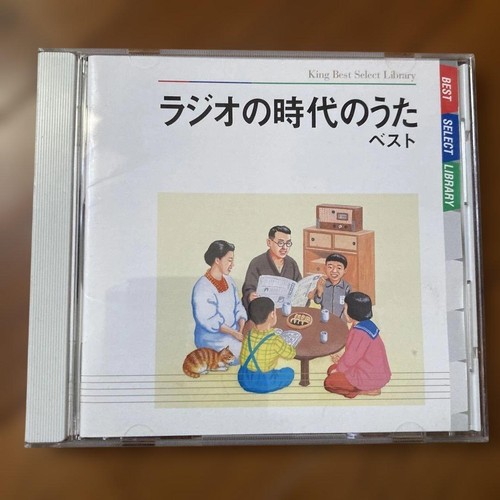 Canzoni epoca radio meglio - canzoni,