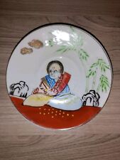 PIATTINO Con Disegno