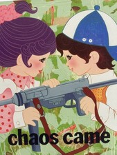 LADY AIKO NAKAGAWA. FAILE