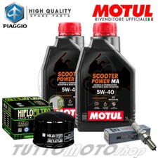 Tagliando PIAGGIO Beverly 400