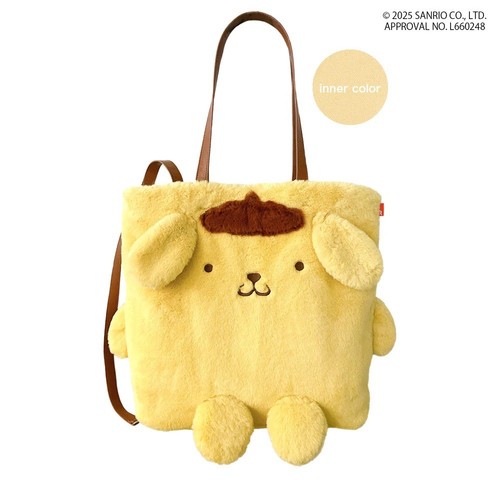Zaino borsa tracolla sanrio - borsa,
