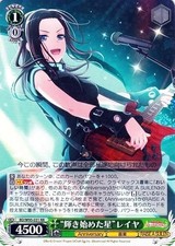 Bandri bianco nero! Festa