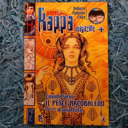 Kappa magazine 122 star comics - star,