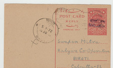 Bangladesh postcard 1972