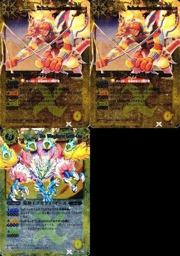 Battle spirits bs18 bsc10 - bsc10, lord