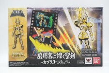 DD Panoramation Saint Seiya