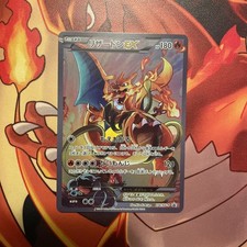 CARTA PROXY FAN ART PERSONALIZZATA Charizard ex 276/XY-P Promo Art Collezione NM