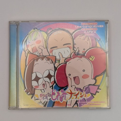 Ojamajo doremi naisho - naisho:, prima