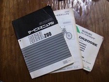 Suzuki DJEBEL 200 Service