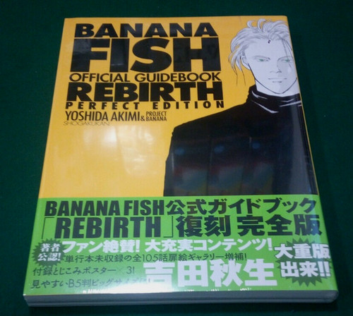 Fumetto manga banana fish - manga, fish-