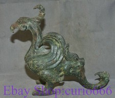 12" Rare Antique Old Chinese