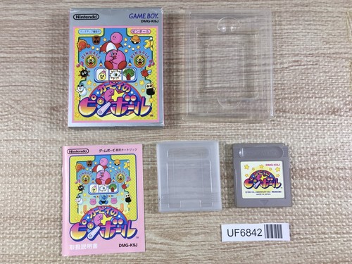 Kirby pinball land in - land,