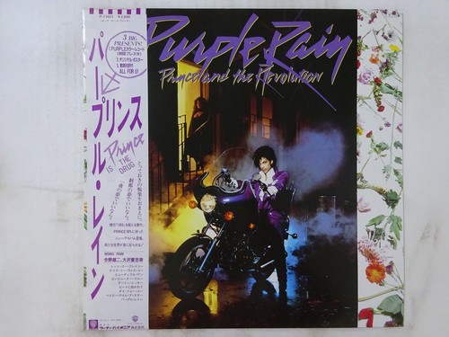 Prince and the revolution - and,