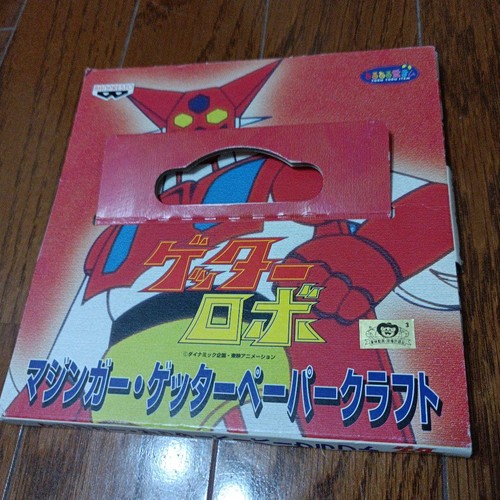 Carta artigianale getter robo - carta,