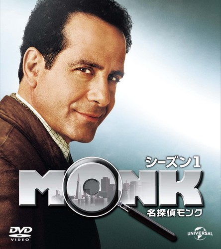 Dvd monk season value pack - 1,