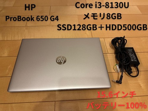 Probook 650 laptop intel - g4,