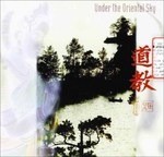 Under oriental sky - under, ethno