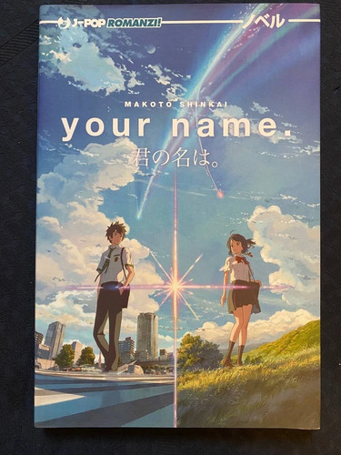Your name makoto - name, shinkai
