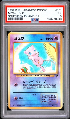 1999 pokemon giapponese promo - giapponese,