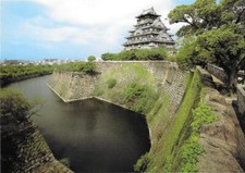 Uchibori a Big Inner Moat and Castle. Tower. Osaka Castle. Non viaggiata