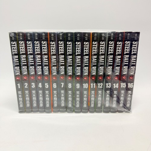 Paperback acciaio ball run - paperback,