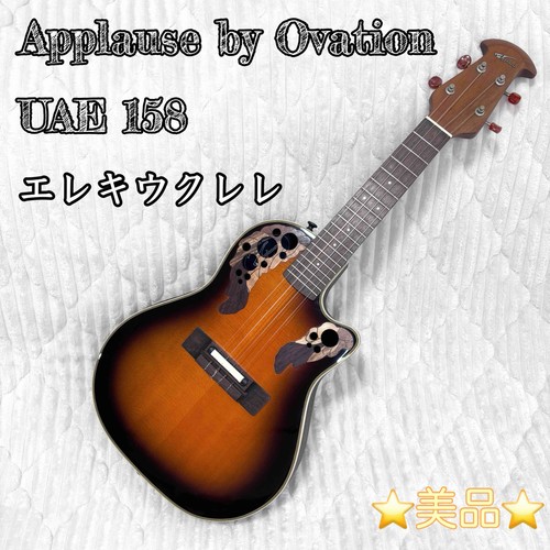 Raro ukulele elettrico